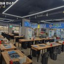 어마어마해 연수점 이미지