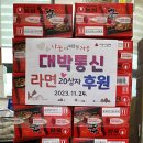 대박통신 이미지