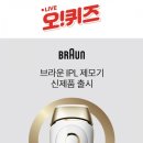 오브라운