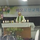 + 바오로선교회 제 45주년을 다시 한번 축하 드립니다! DOME NICO. . 이미지