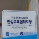 박조현태권도장 네이버블로그