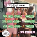 투엘필라테스