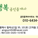 으뜸이비인후과의원 이미지