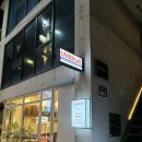 [연남동 포케 맛집] 포케 중독녀의 샐러드 투어 ‘언더랩’ 솔직후기
