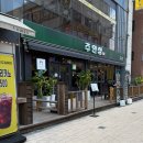 아구가좋아정왕점 | [외식]시흥 정왕동 주안상/밥과 술 모두 가능한 퓨전 한식 맛집