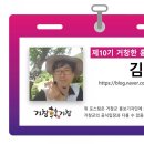 털보삼계탕