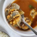 그래그집 이미지