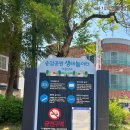 송암어린이공원 이미지