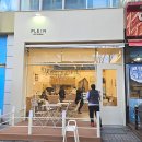 플랑 파티세리 이미지
