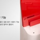 동양매직정수기 - 경산시 경안로 174 | 동양매직정수기