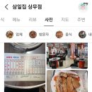 광주고기맛집 이미지