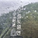 여울소리 오토캠핑장 이미지