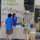 녹색마을협동조합 이미지