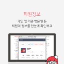 개편한카페 이미지