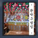 명인사 이미지