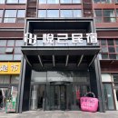"5인 4박 17만원 가성비 끝판왕" 칭다오 가족숙소 유에지 호스텔 후기