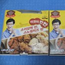 네네치킨신림남부점