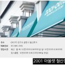 알로앤루 철산점 티스토리