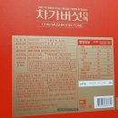 충북인삼농협고려인삼창 이미지