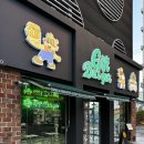 다진메디칼 | 진주 수제버거 #기프트버거경남1호점 평거동 맛집 추천