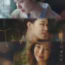 더 테이블 ( The Table , 2016 ) 이미지