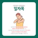 경희정도한방병원 이미지