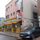 효원식당 이미지