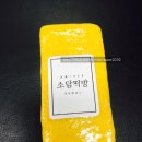 소담매점