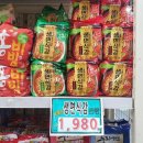 CU서산석림사랑점 이미지