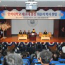 인하대역사 이미지