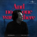 [Digital Single] &#39;그리고 아무도 남지 않았다(And no one was there)&#39; 한국어 버전 이미지