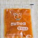 대동아파트후문 이미지