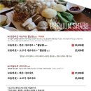 샤브막심 이미지