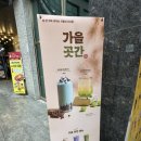 컴포즈커피부산대역점 이미지