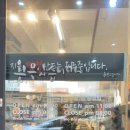삼호10길 이미지