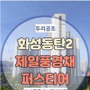 두리시스템공조 이미지