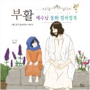 북샤인