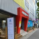 마디의원 이미지