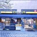 이마트24 R종암래미안점 이미지