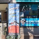플스빌제물포역점 이미지