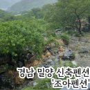 조아펜션 | 경남 밀양 신축 조아펜션 단체 대형룸 추천 후기