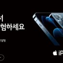 LG전자 베스트샵(하이프라자, 엘지 베스트 샵) 이미지