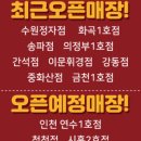 직구삼 부천점 네이버블로그