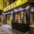 더착한뒷고기 이미지