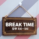 뭉키데코 나무 안내판 [양면제작+문구수정] 표지판 나무팻말_W4_042_BREAK TIME, W4 기본, 1개 이미지