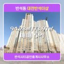 씨티 공인중개사사무소 이미지