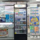 지에스25연신내대조점 이미지