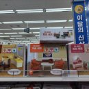 배방 다이소 앞 이미지