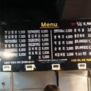 소문난생닭