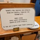코코로동